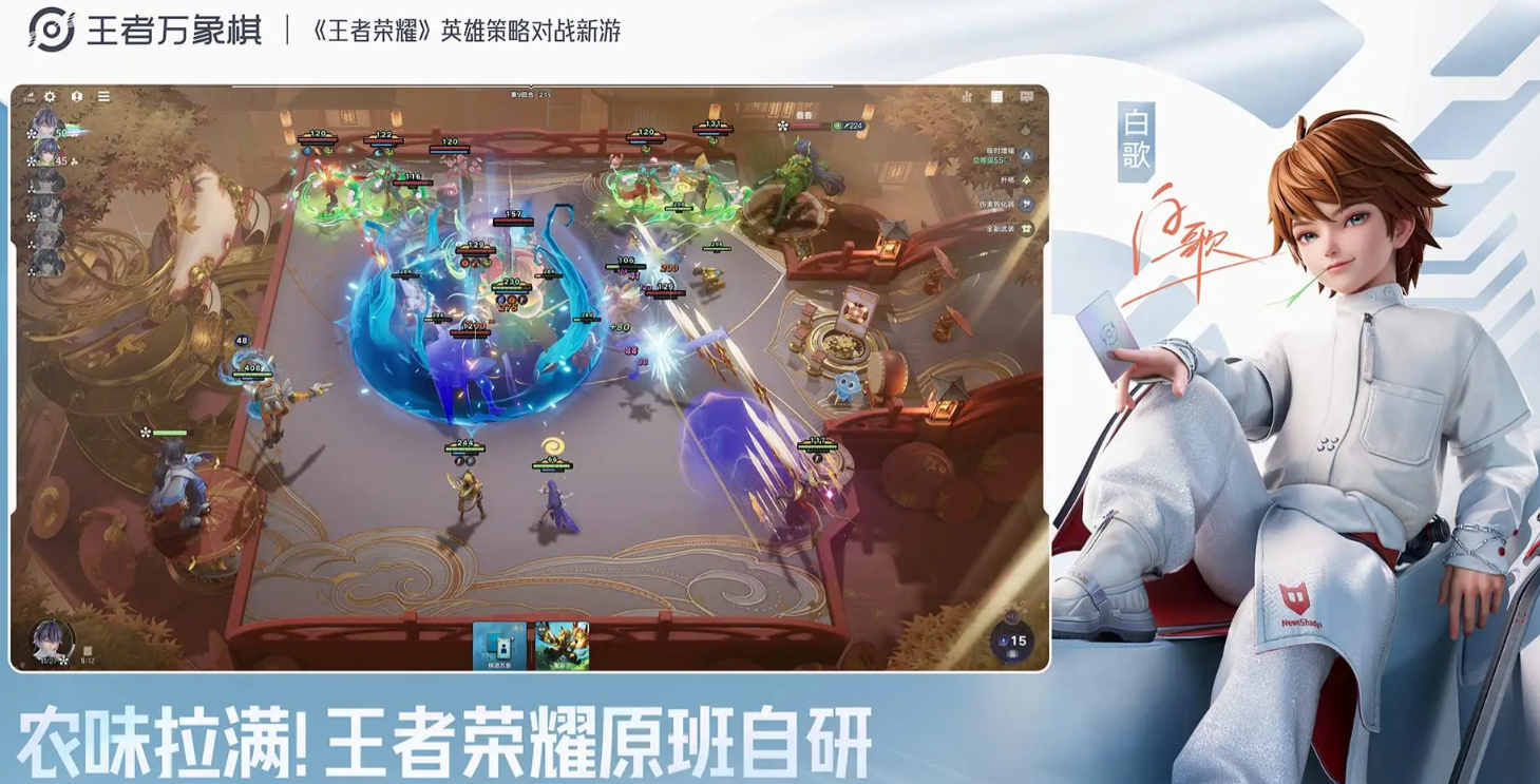 王者荣耀王者万象棋狄仁杰玩法攻略 王者荣耀王者万象棋狄仁杰阵容搭配与技能连招技巧