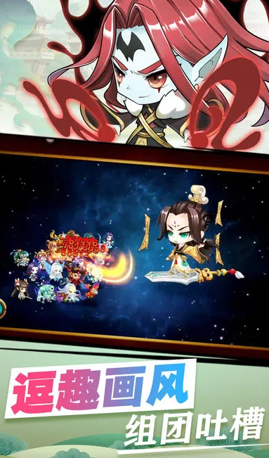 九州伏魔录好玩吗｜九州伏魔录核心玩法与特色系统详解