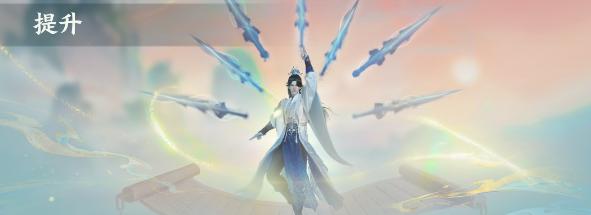 梦幻新诛仙轻享版青云加点攻略 梦幻新诛仙轻享版青云门派技能与属性分配推荐