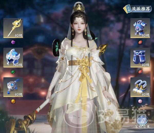 梦幻新诛仙轻享版服好玩吗 梦幻新诛仙轻享版服玩法特色与体验评测