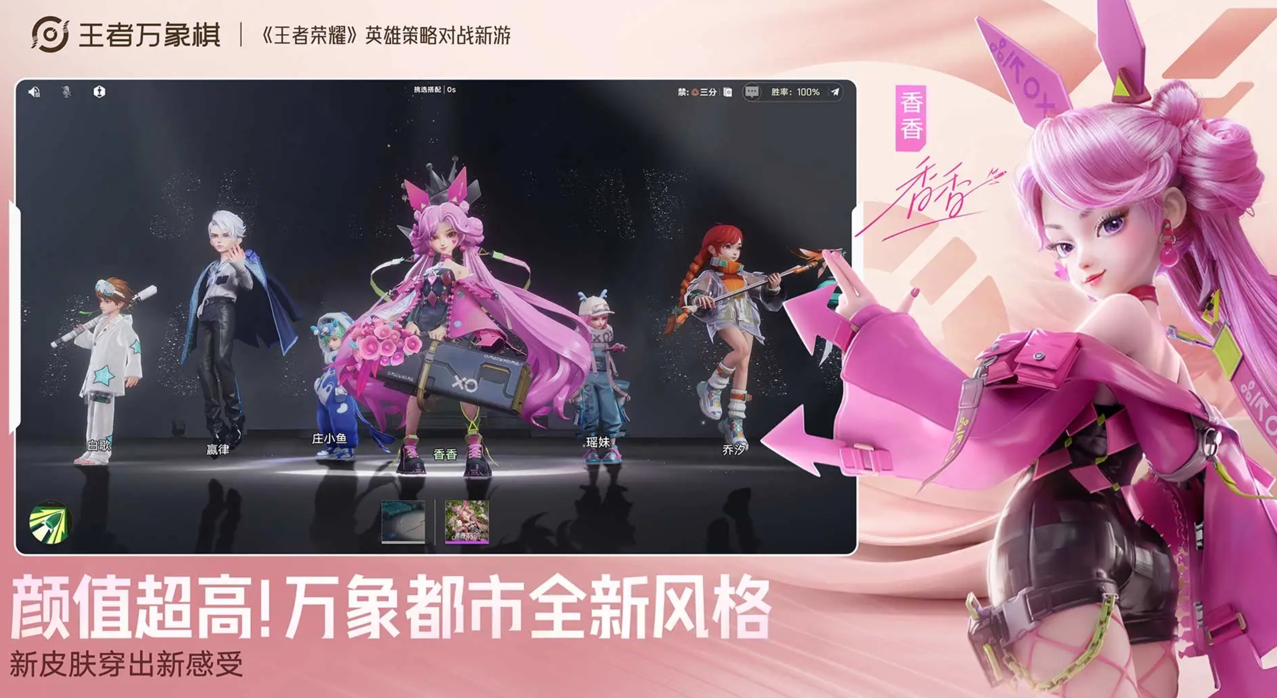 王者万象棋怎么样好玩吗 王者万象棋玩法介绍与新手攻略