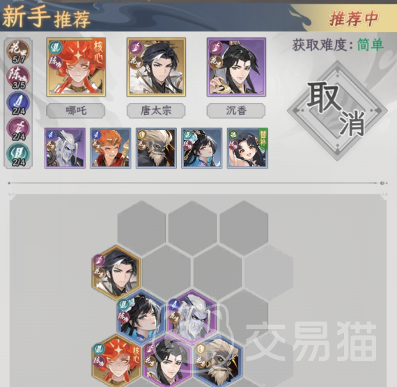 西游大冒险兑换码有哪些 西游大冒险最新兑换码分享