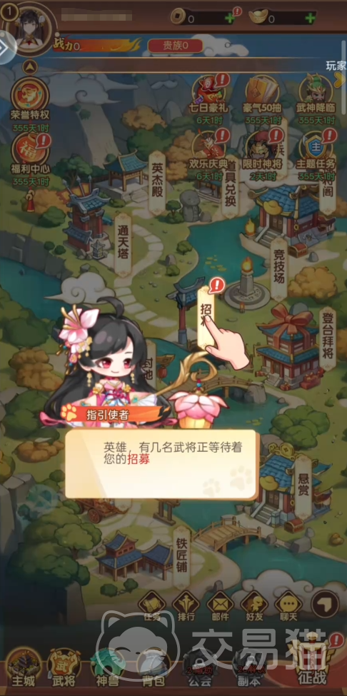 天下霸业上线时间抢先看 天下霸业什么时候上线一览