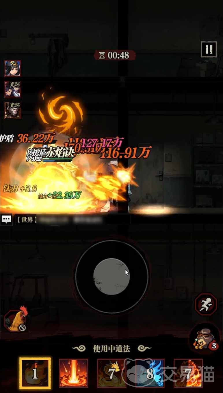 咻咻勇者刷钱攻略 咻咻勇者高效快速赚金币方法