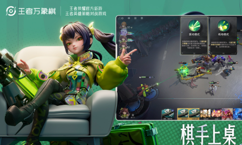 王者荣耀王者万象棋称号获取全攻略 王者荣耀王者万象棋称号解锁方法详解