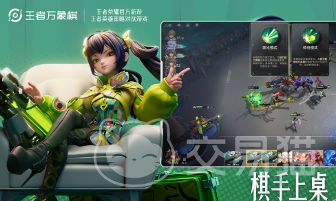 王者荣耀王者万象棋称号获取全攻略 王者荣耀王者万象棋称号解锁方法详解