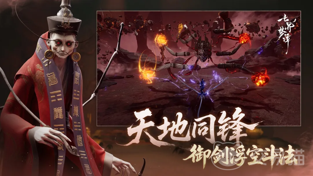 七界梦谭用什么引擎 七界梦谭引擎搭载与玩法特色全解析