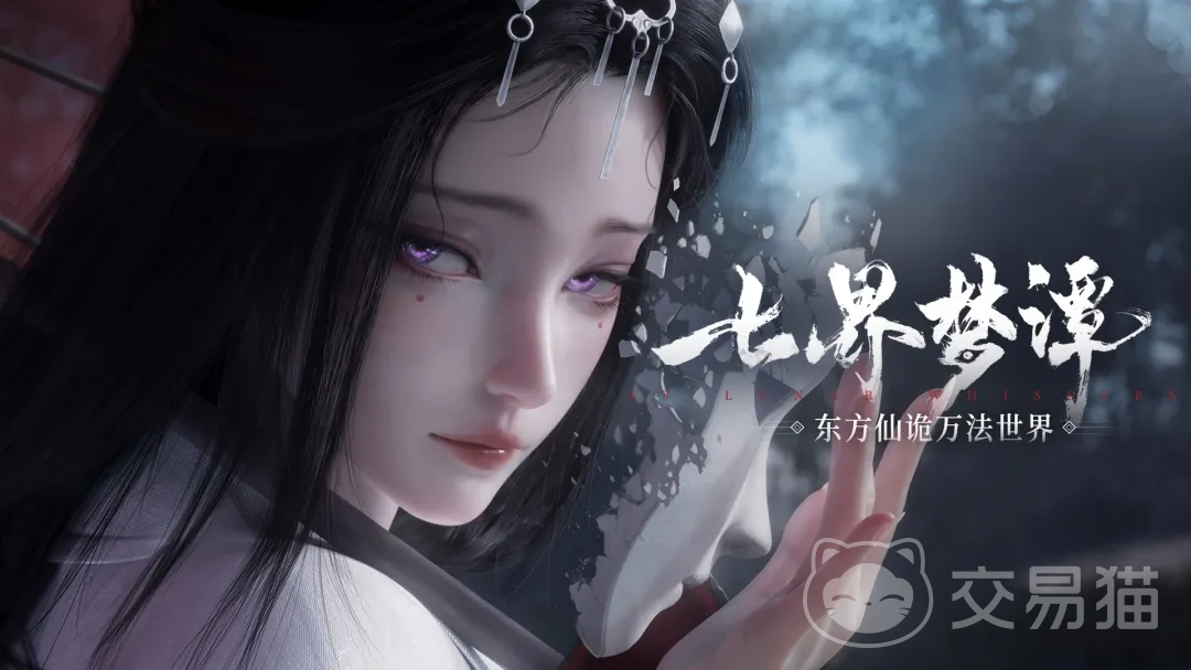 七界梦谭是什么类型游戏 七界梦谭游戏类型与玩法内容全面解析