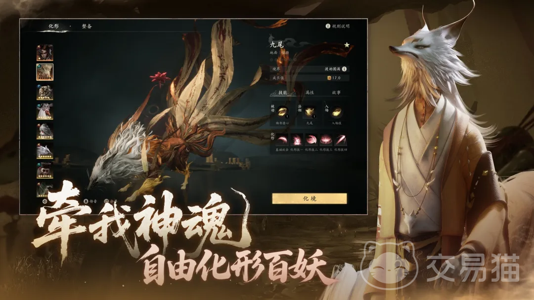七界梦谭是端游吗 七界梦谭玩法详解与新手入门指南