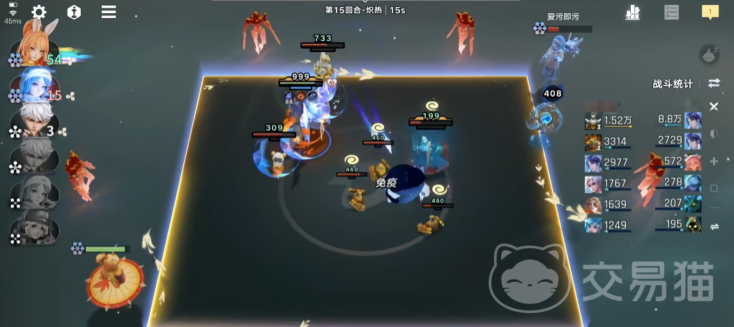 王者万象棋最高等级是多少 王者万象棋等级上限详解