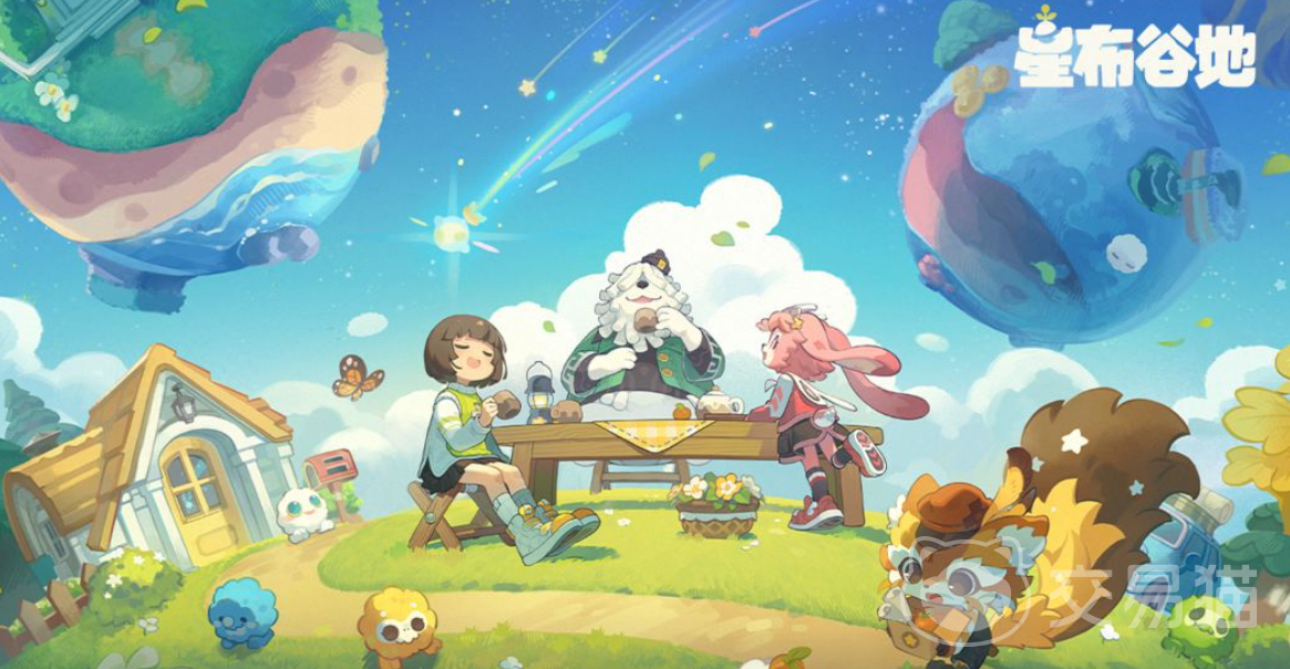 星布谷地组队玩法攻略 星布谷地联机合作方法详解
