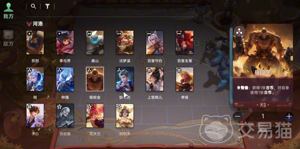 王者万象棋河洛怎么玩 王者万象棋河洛快速上手玩法攻略