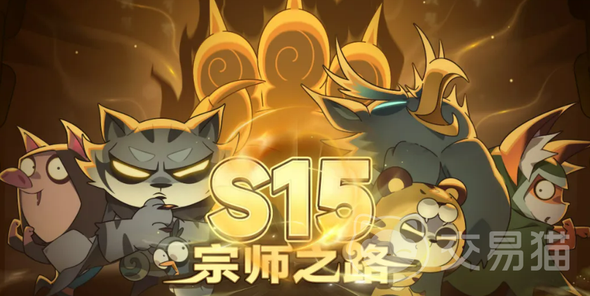 迷雾大陆S15赛季宗师之路玩法详解 迷雾大陆S15赛季宗师之路奖励全解析