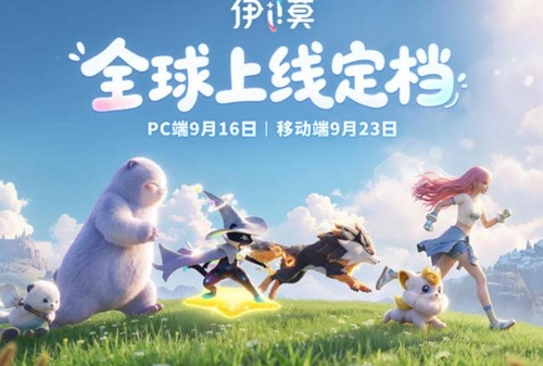 伊莫手游是哪家公司开发的 伊莫手游开发商详细介绍