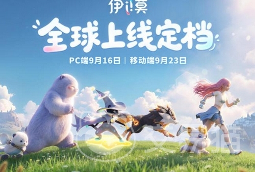 伊莫手游是哪家公司开发的 伊莫手游开发商详细介绍