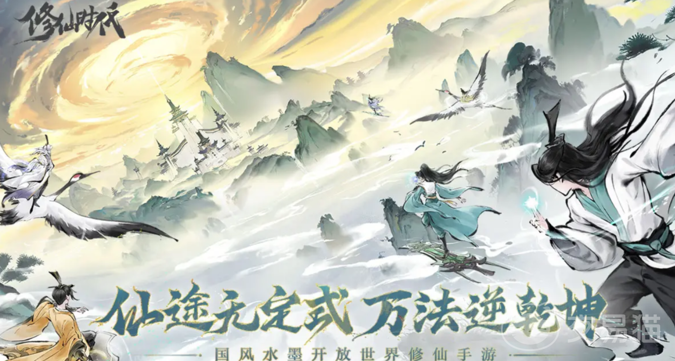 修仙时代手游职业推荐一览 修仙时代手游职业选择与搭配攻略