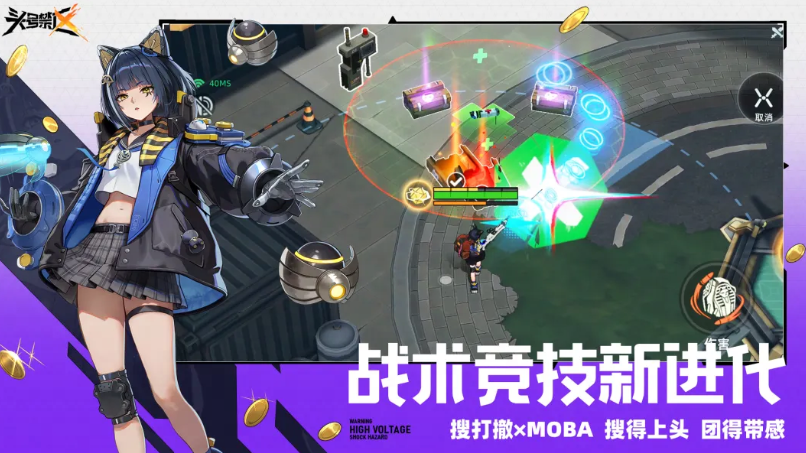 头号禁区新手开荒攻略 头号禁区前期快速起号与资源规划指南