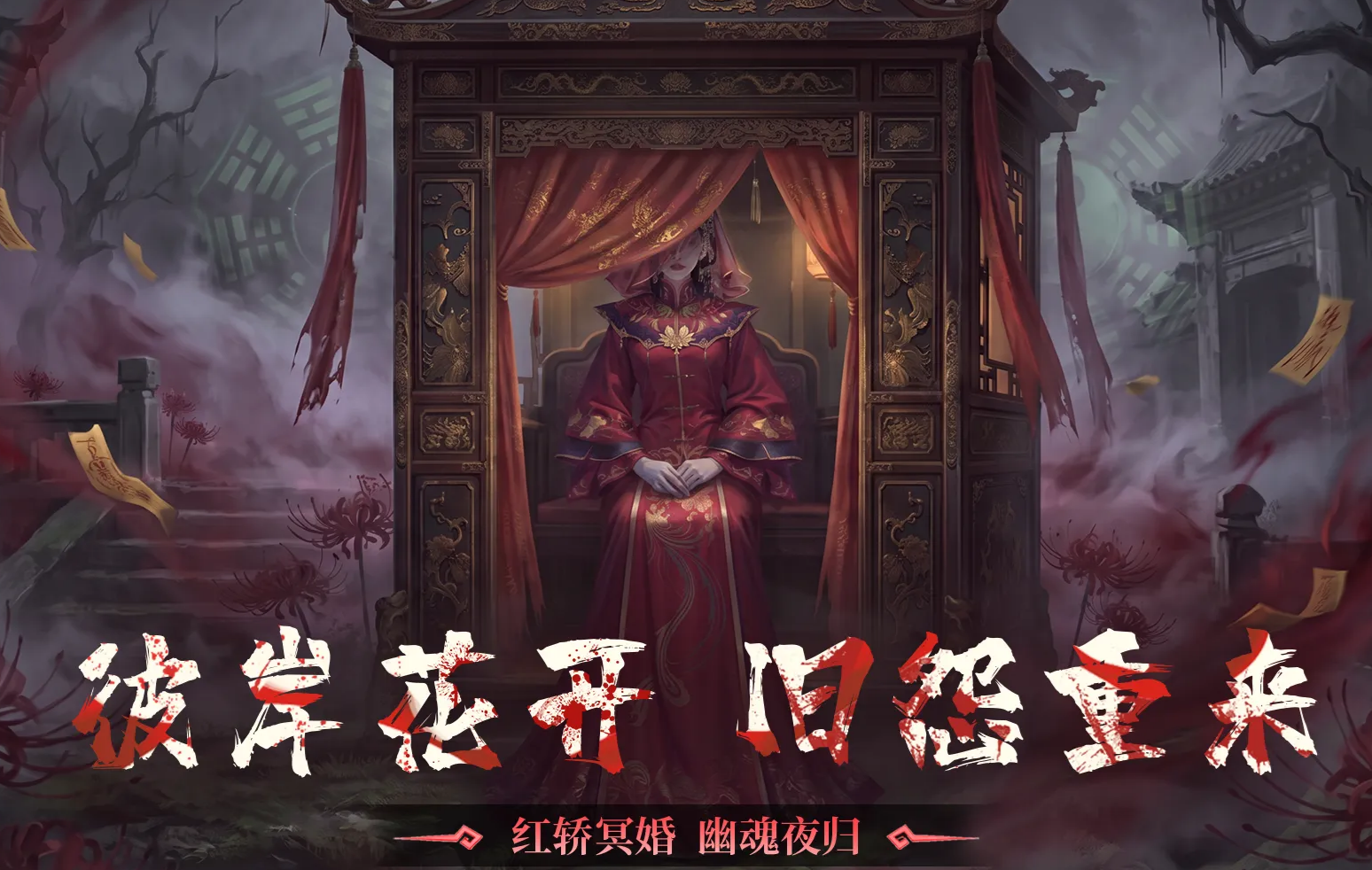 长生炼丹师好玩吗　长生炼丹师核心玩法与体验深度解析