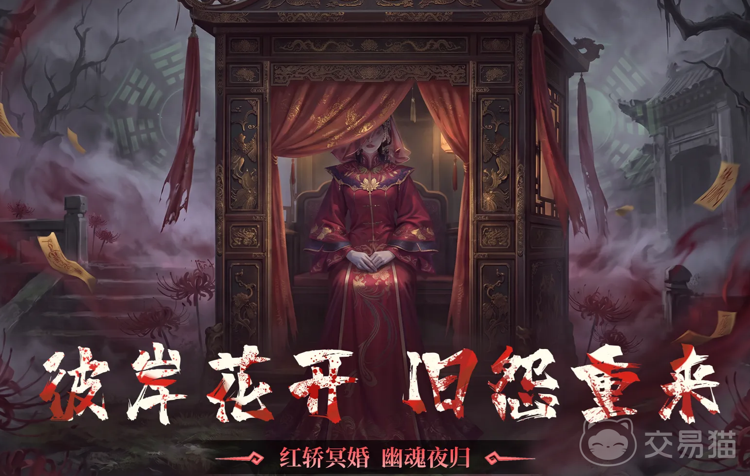 长生炼丹师好玩吗 长生炼丹师核心玩法与体验深度解析