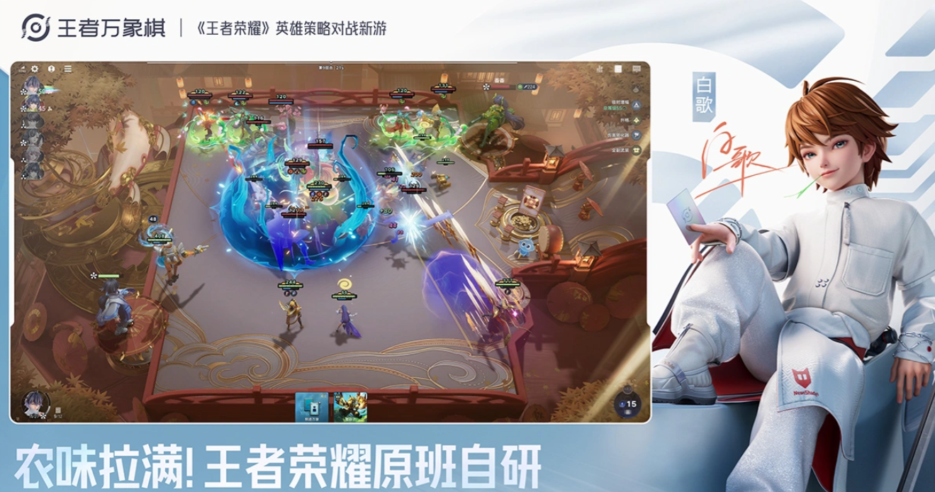 王者荣耀万象棋女角色有哪些 王者荣耀万象棋全女性英雄图鉴与技能解析