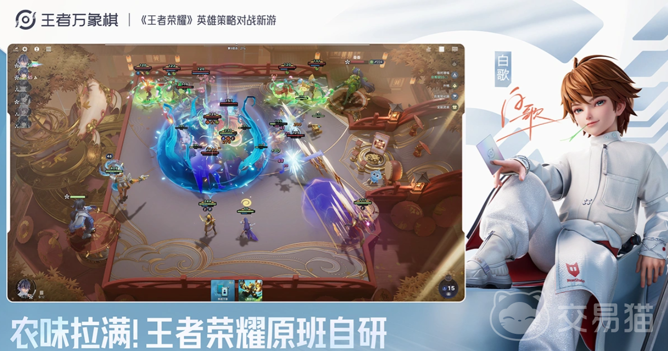 王者荣耀万象棋女角色有哪些 王者荣耀万象棋全女性英雄图鉴与技能解析