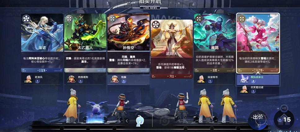 王者荣耀万象棋玄雍令获取攻略 王者荣耀玄雍体系阵容搭配与实战技巧