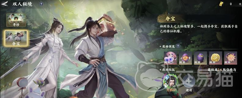 梦幻新诛仙轻享版灵玉免费获取攻略 梦幻新诛仙轻享版灵玉怎么攒