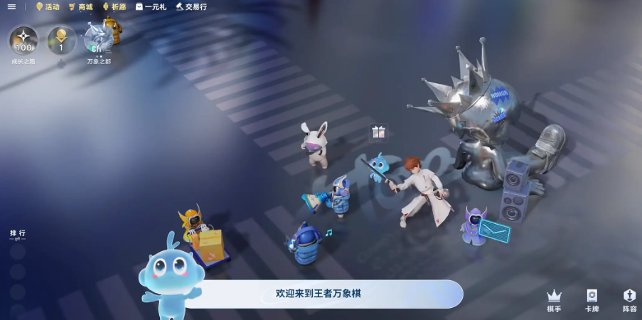 王者万象棋D牌概率图解析 王者万象棋抽卡概率分布与实战应用指南