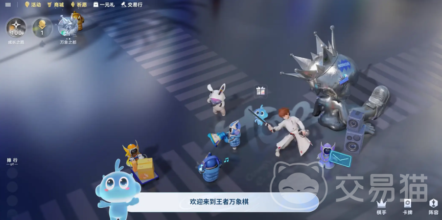 王者万象棋D牌概率图解析 王者万象棋抽卡概率分布与实战应用指南