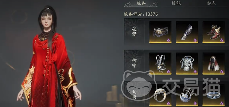 七界梦谭潜能加点攻略 七界梦谭潜能怎么加点最强