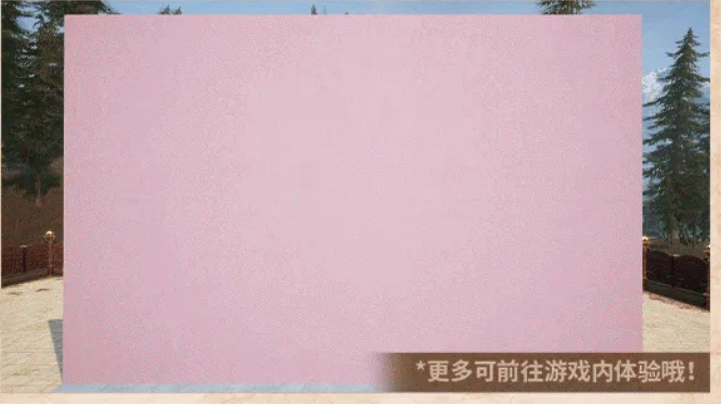 明日之后庄园优化详解 明日之后庄园系统升级与玩法调整全解析