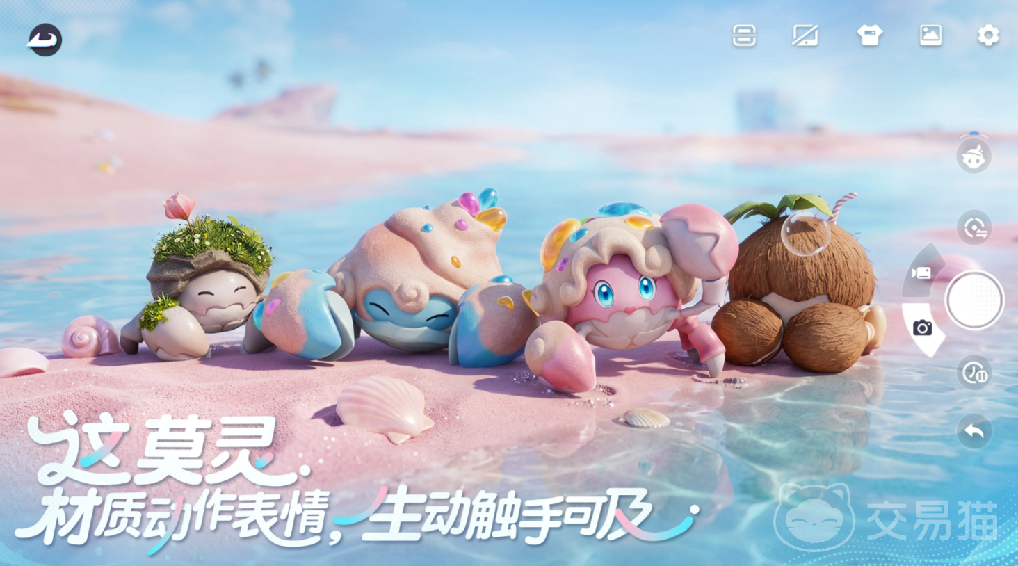 伊莫手游正版上架时间详解 伊莫手游上线时间一览