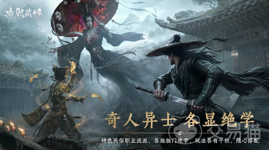 诡影藏锋女角色图鉴 诡影藏锋角色有哪些