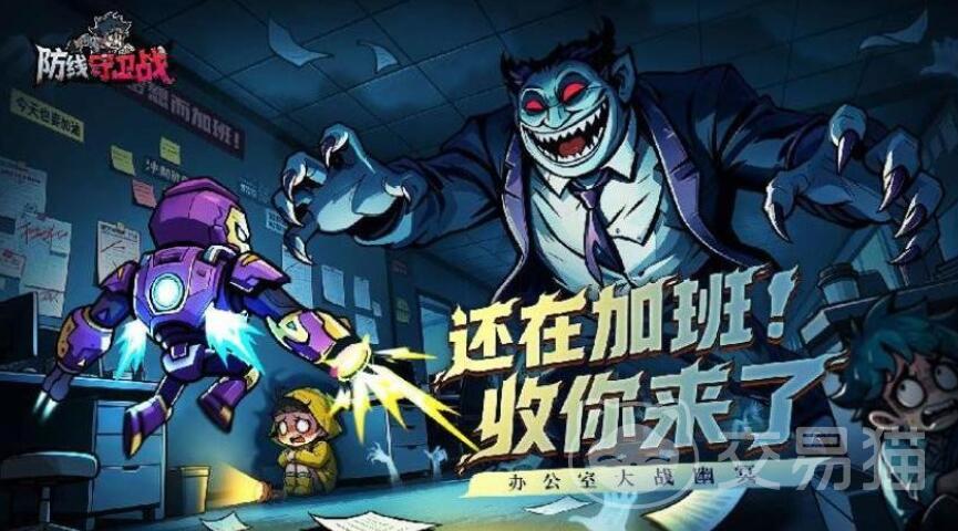 防线守卫战金币怎么刷最快 防线守卫战高效刷金币攻略