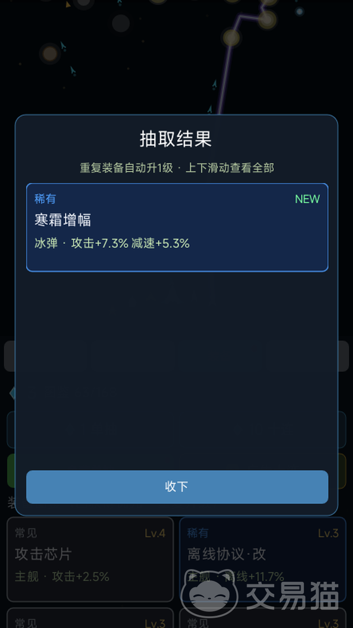 星际射击好玩吗 星际射击核心玩法与上手体验详解