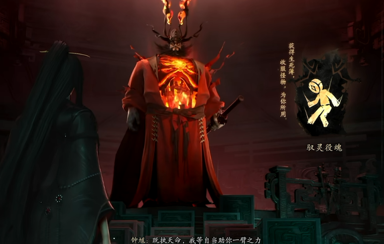 七界梦谭钟馗打法攻略 七界梦谭钟馗BOSS通关技巧与阵容推荐