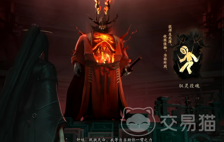 七界梦谭钟馗打法攻略 七界梦谭钟馗BOSS通关技巧与阵容推荐
