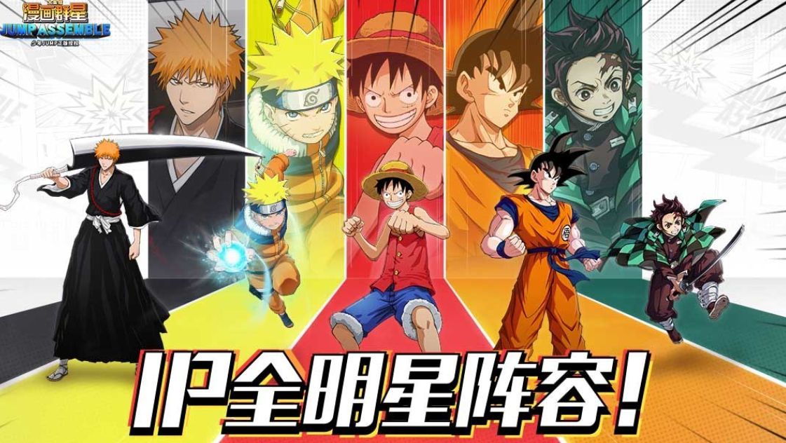 漫画群星大集结武道会怎么玩 漫画群星大集结武道会详细玩法指南
