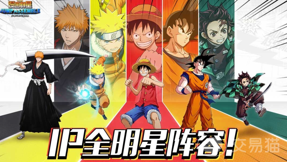 漫画群星大集结武道会怎么玩 漫画群星大集结武道会详细玩法指南