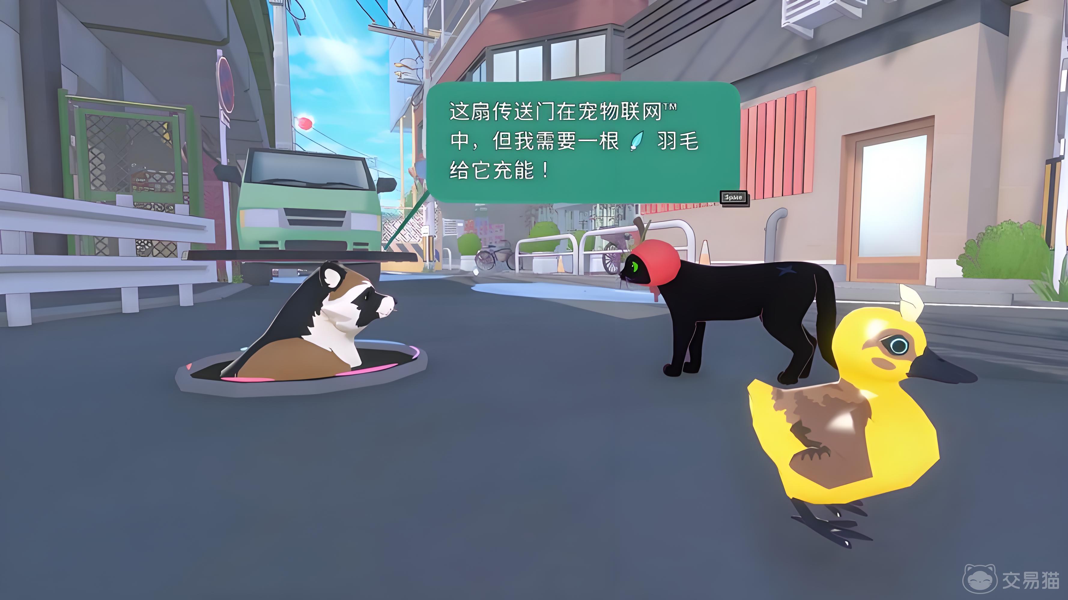 小猫咪大城市全动物图鉴 小猫咪大城市所有可互动动物详细介绍