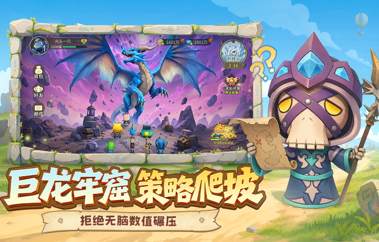 我叫MT崛起首测什么时候开始 我叫MT崛起首测时间最新一览