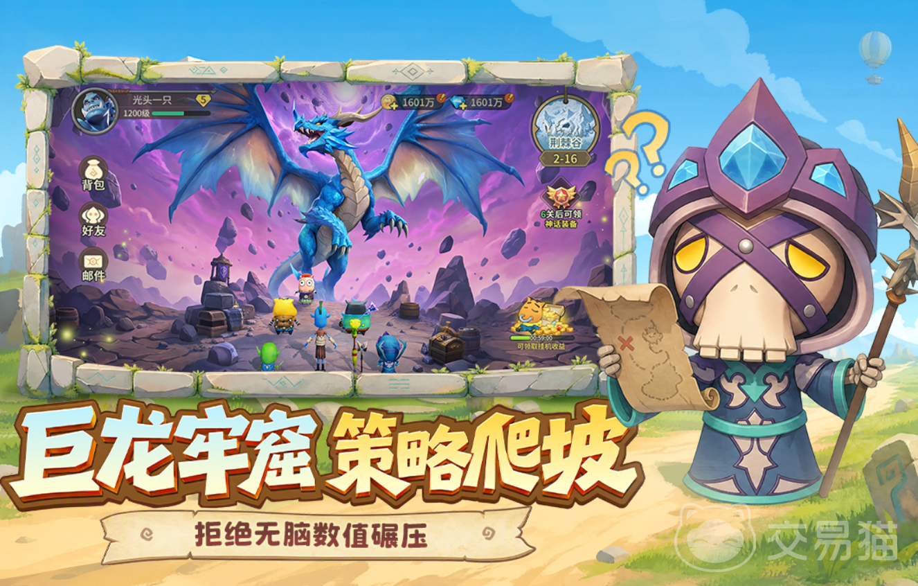 我叫MT崛起首测什么时候开始 我叫MT崛起首测时间最新一览