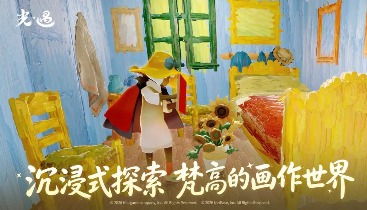 光遇小号买卖App平台推荐：安全靠谱交易渠道怎么选