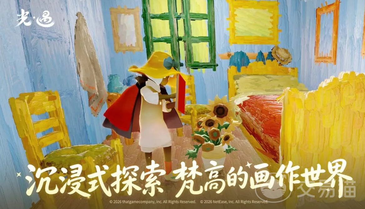 光遇小号买卖App平台推荐:安全靠谱交易渠道怎么选