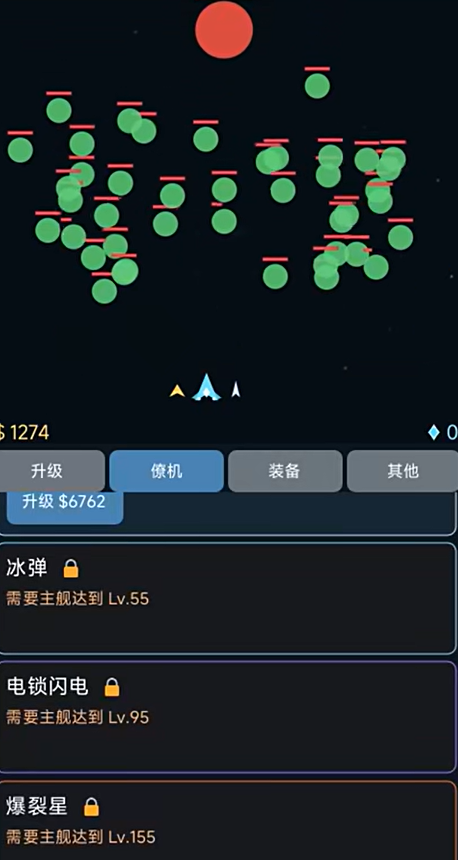 星际射击上线时间一览 星际射击正式上线日期及预约入口