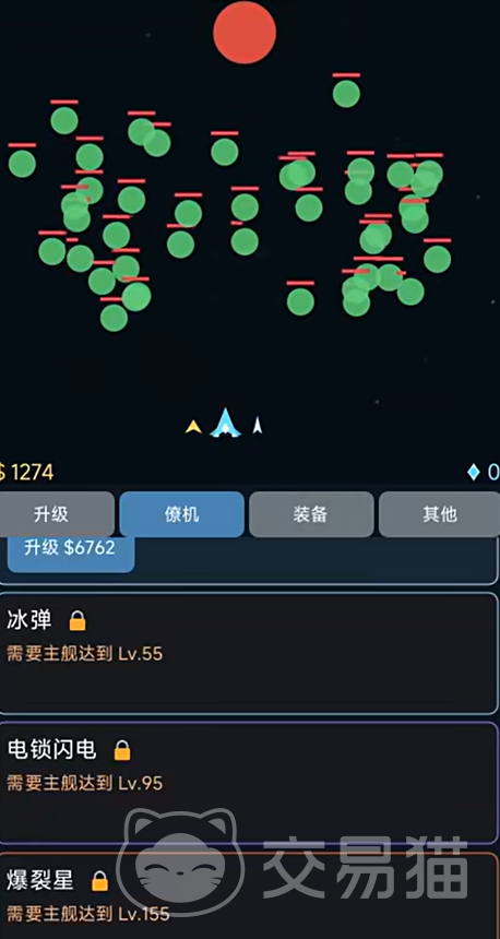 星际射击上线时间一览 星际射击正式上线日期及预约入口