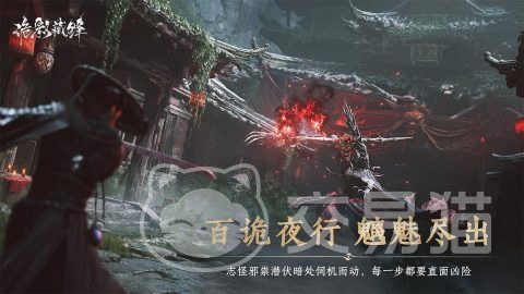 诡影藏锋上线时间表一览 诡影藏锋什么时候上线详细介绍