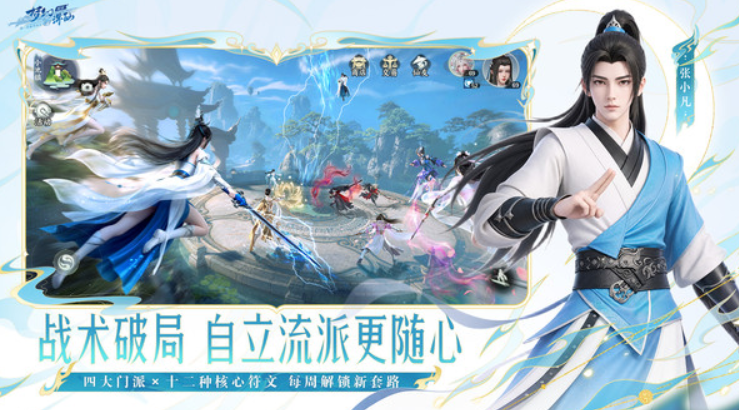 梦幻新诛仙轻享版捏脸数据大全 梦幻新诛仙轻享版高人气捏脸参数分享