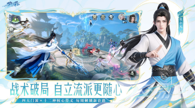 梦幻新诛仙轻享版捏脸数据大全 梦幻新诛仙轻享版高人气捏脸参数分享