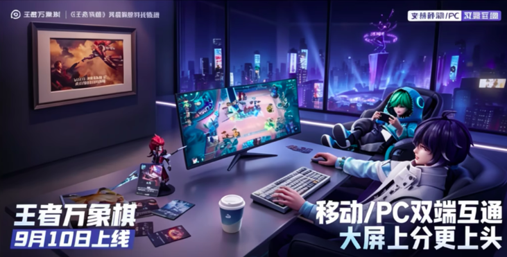 王者万象棋公测福利有哪些 王者万象棋公测福利领取攻略